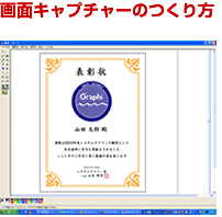 テンプレートからの注文方法